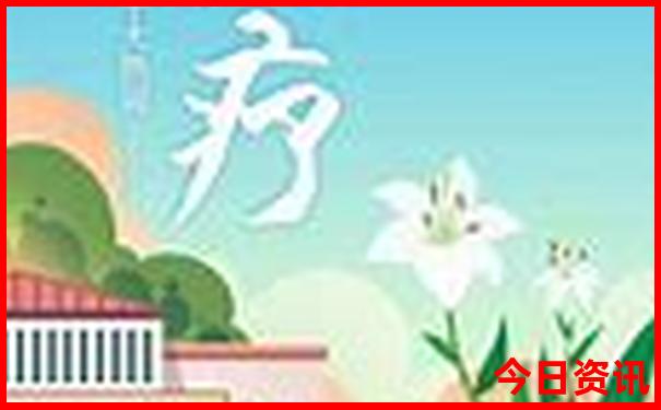 新澳门四不像的真正图片2025年
