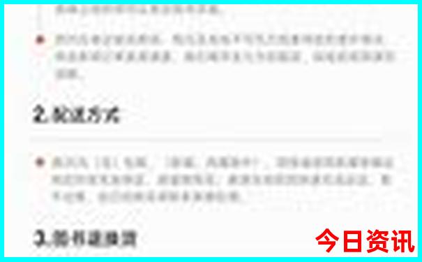 七月底八月初去哪里旅游比较好